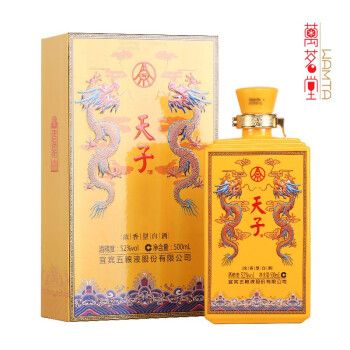 五粮液股份公司 52度真龙天子酒传奇 500ml 1瓶装