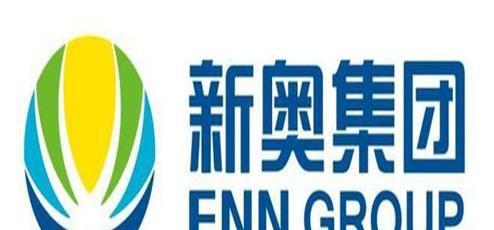 2020河北民营企业500强名单新奥集团股份有限公司员工数量超万人