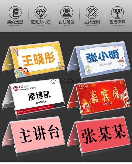 亚克力座位牌桌牌立牌席卡v型台卡会议牌三角双面台签