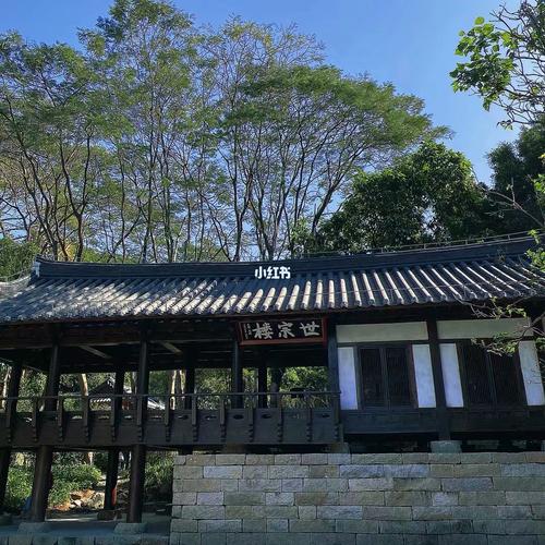 越秀公园-韩国园～_韩国_拍照_种草_元旦去哪玩_广州韩国园_出行_传统