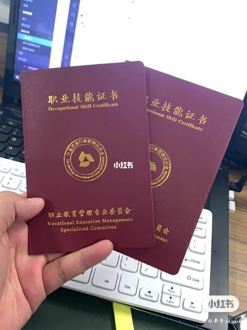 心理咨询师高级证书长这样!_心理咨询师_教育_教育培训
