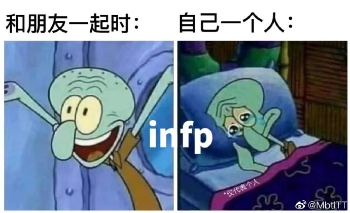 mbti##infp
