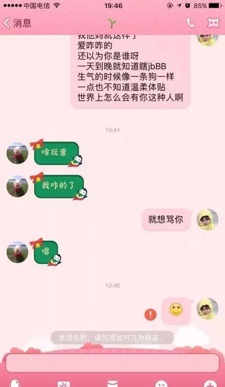 藏头诗表白套路,新花样作死新高度!