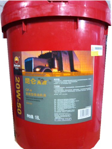 正品 昆仑天鸿重载型柴油机油 cf-4 15w-40 20w-50 18l