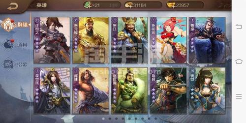 英雄杀安卓qq四星朱任宋元宝小号