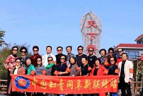 写美篇 主办单位:中知网阜新联络站 友情赞助:薄玉苏