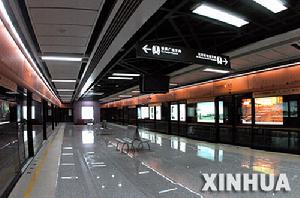 广州地铁三号线