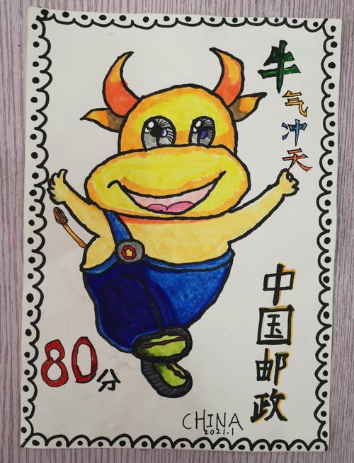 金牛贺岁 方寸送福——高琦小学荣获安庆市生肖邮票设计大赛优秀组织