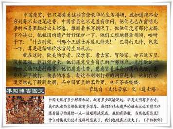 关于文化苦旅的手抄报 文化手抄报