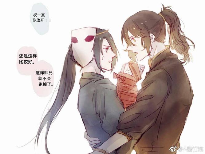天官赐福 权一真 引玉
