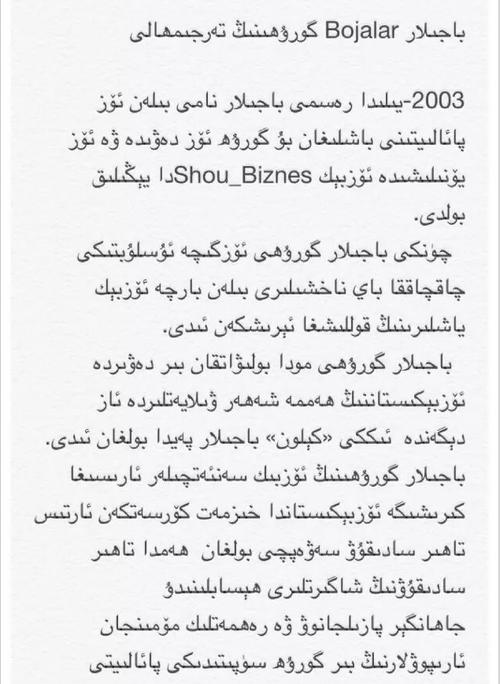 jamila bojalar 全部下载 aldamagin rayhonfeatbojalar yorim