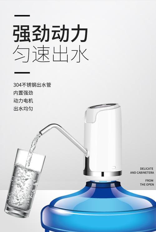 桶装水抽水器饮水机电动纯净水桶手压式吸水器自动上水器压矿泉水