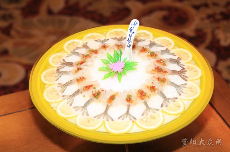 【资阳人家】参选名菜之——柠檬刺身虾