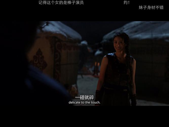 美剧马可波罗这个女人是谁?谁演的