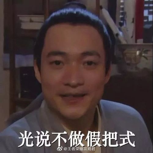 说一个你又菜又爱玩的英雄! 君君是露娜
