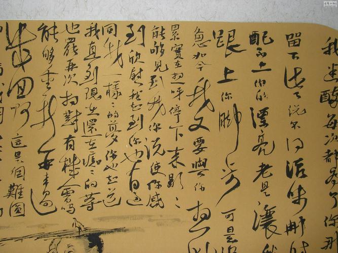 著名书法家齐鲲精致书画小品