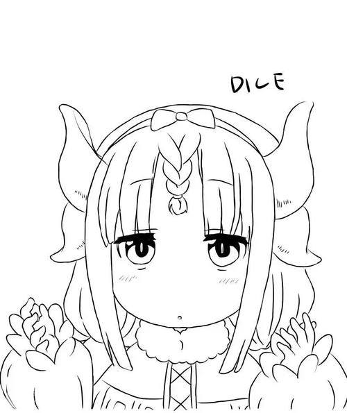 橡皮章素材 康娜 小林家的龙女仆