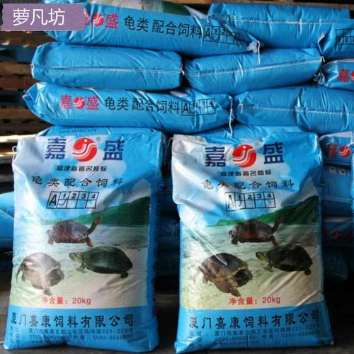 嘉盛龟粮2040斤整包石龟粮龟饲料