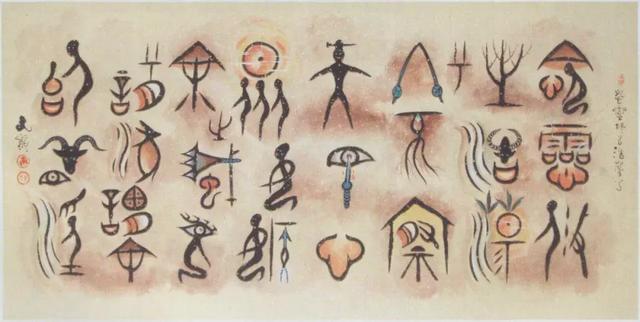 仓颉造字仅仅是传说吗