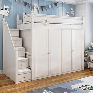 轻奢儿童衣柜床储物床衣帽间床上床下衣柜多功能组合一体床小户型