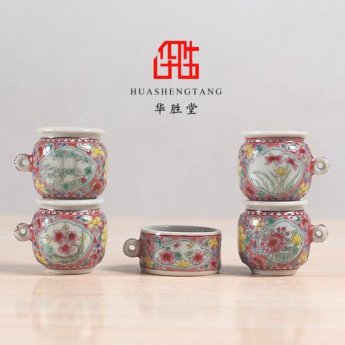华胜景德镇手绘粉彩四君子绣眼罐鸟食罐鸟具小鸟鸟笼