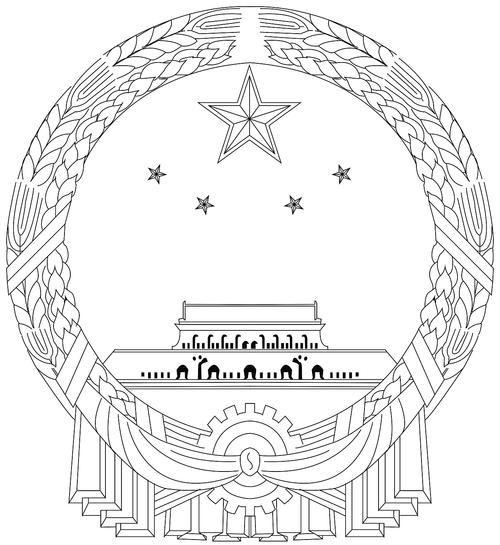 一幅ps做的效果图,一张ai的钢笔勾的国徽.