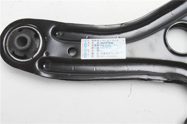 汽车下支臂三角臂下摆臂捷达汽车用品一汽大众汽车配件