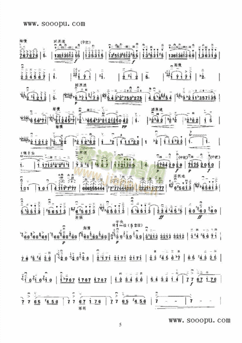 卡门主题幻想曲民乐类二胡