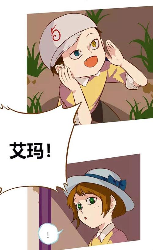 第五人格同人漫画 第五幼儿园第9回