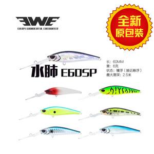 水肺路亚饵美夏