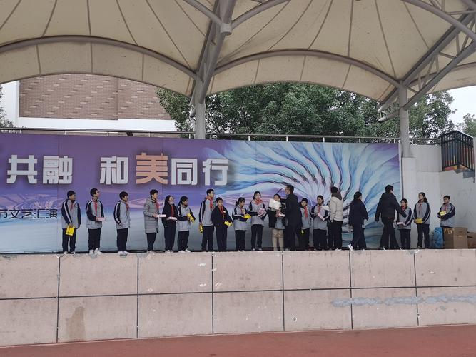 丽水市经济开发区中学暨洋葱学院颁奖典礼