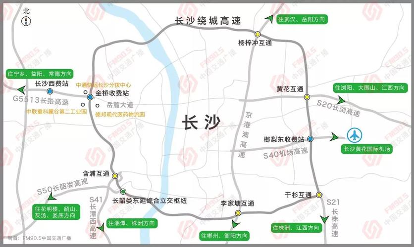 长沙绕城高速出行避堵秘笈!老司机们请收好