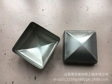 铁艺件盖帽冲压工艺80*80方管专用堵头封口盖