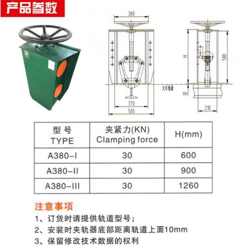龙门吊门机电动夹轨器 手动夹轨器 轨道防风夹轨器