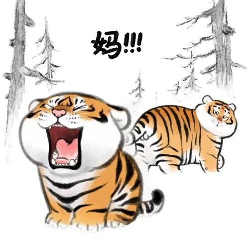 虎出没注意治愈系大叔不二马的造物日常