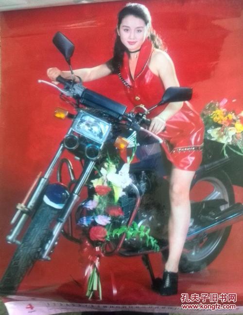 1995摩托美女挂历.存10张.缺2,6月两张