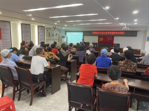 西湖社区:开展夏季养身健康知识讲座