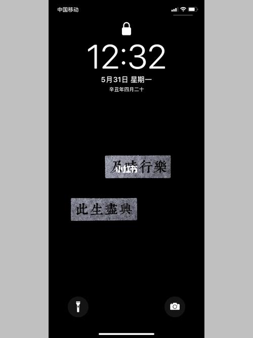 及时行乐|黑色壁纸_壁纸_锁屏_手机壁纸_纯色_壁纸分享_素材_壁纸