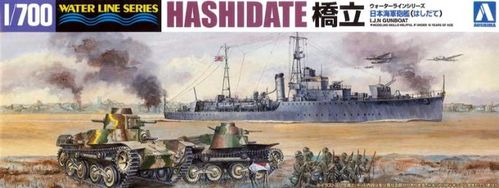 00365  日军炮舰桥立号(1941)  hashidate  桥立级  1800