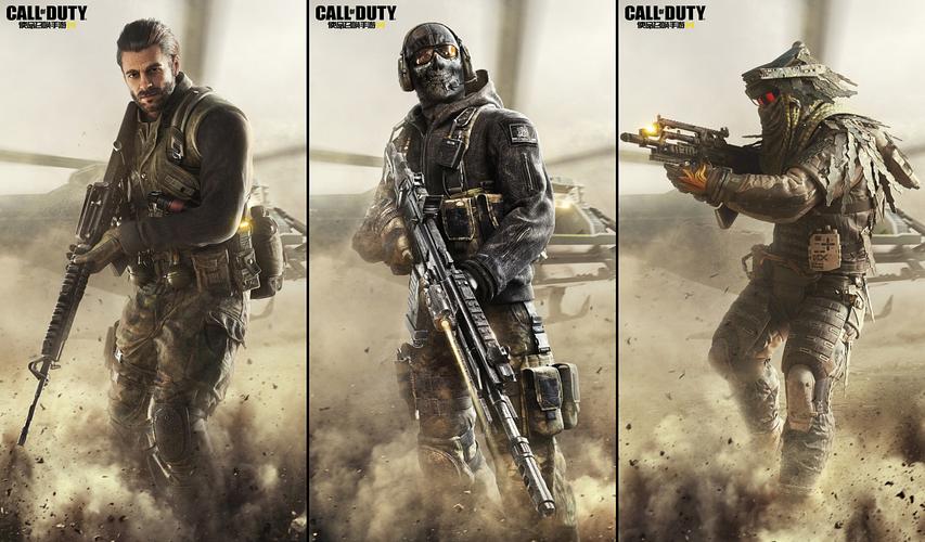 使命召唤手游Ⅰ