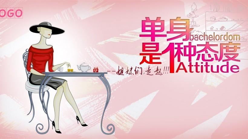 光棍节搞笑说说带图片