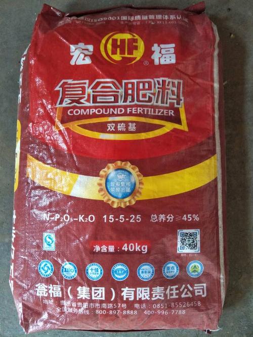 45%宏福硫基复合肥(15-5-25)
