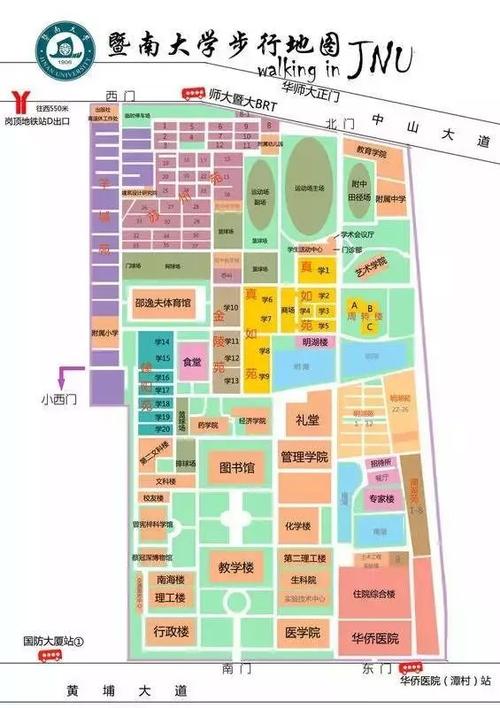 12月24日暨南大学大型理工类招聘会,200 企业,8000 岗位!