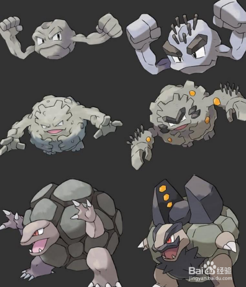 nds口袋妖怪黑白2小拳石怎么进化