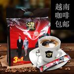 越南原装进口中原g7咖啡800g 正品50小包 纯越文版g7咖啡