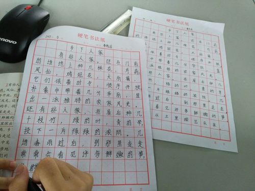 六小的书法比赛 - 美篇