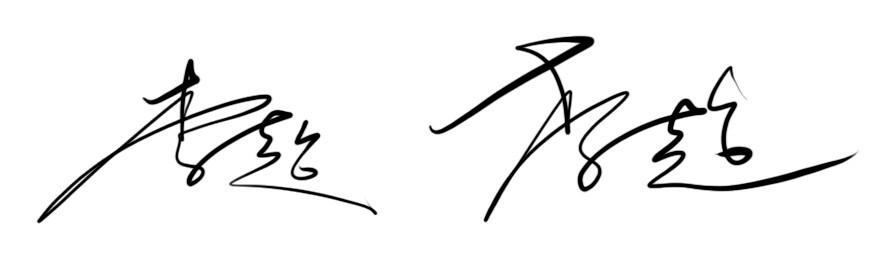 装饰名字简笔画