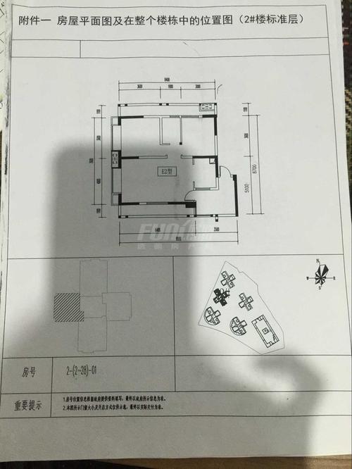 明信鹭湾花园e2户型图,2室2厅1卫85.00平米- 成都透明