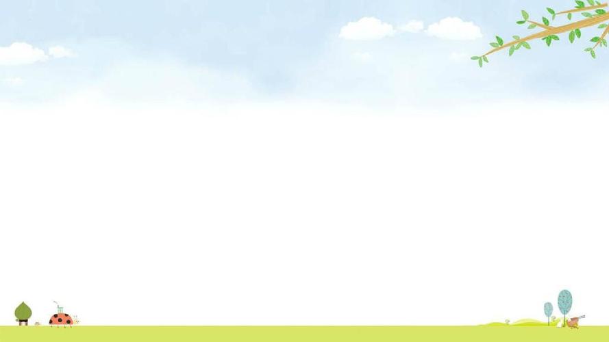 2 运白菜 北师大版数学三年级上册 优质课名师公开课课件