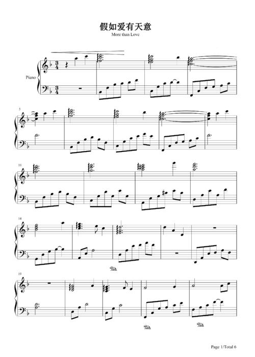 一不小心,那些美好的日子从身边悄悄溜走了!假如爱有天意五线谱